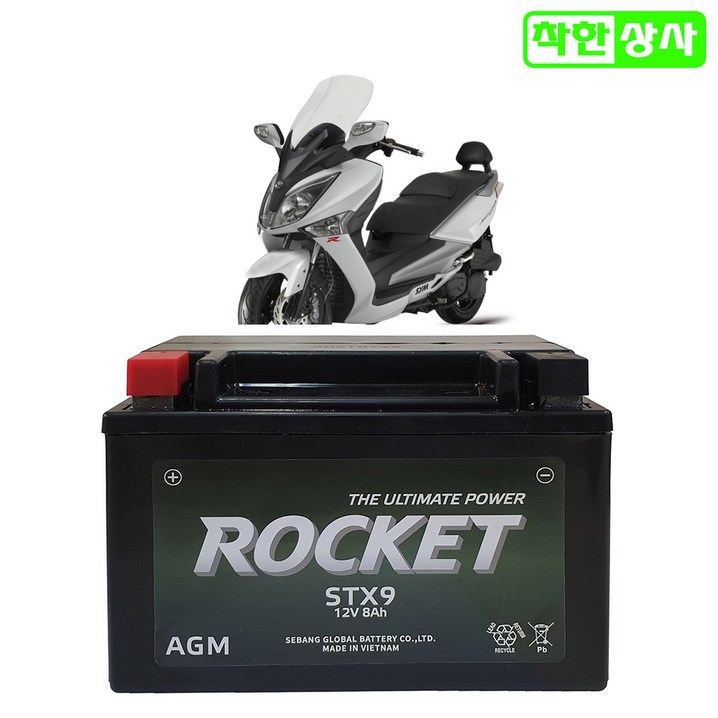 SYM 보이져125 조이맥스125 로케트 AGM 배터리 STX9 12V8A 완제품 YTX9