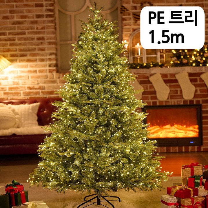 크리스마스트리 전나무 PE 트리 솔트리 무장식트리