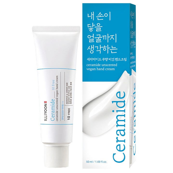 일리윤 세라마이드 비건 핸드크림 무향