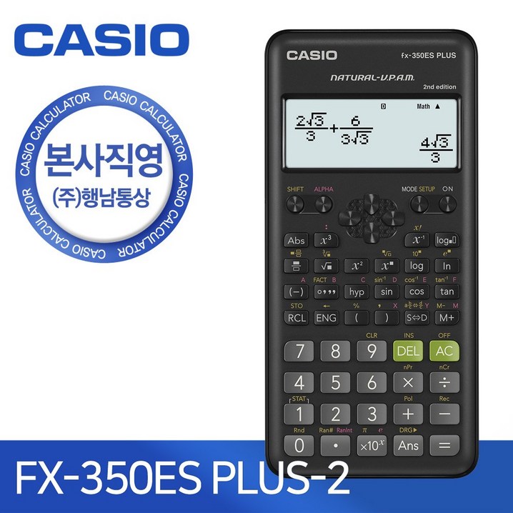 카시오 공학용 계산기 FX350ES PLUS 2nd Edition