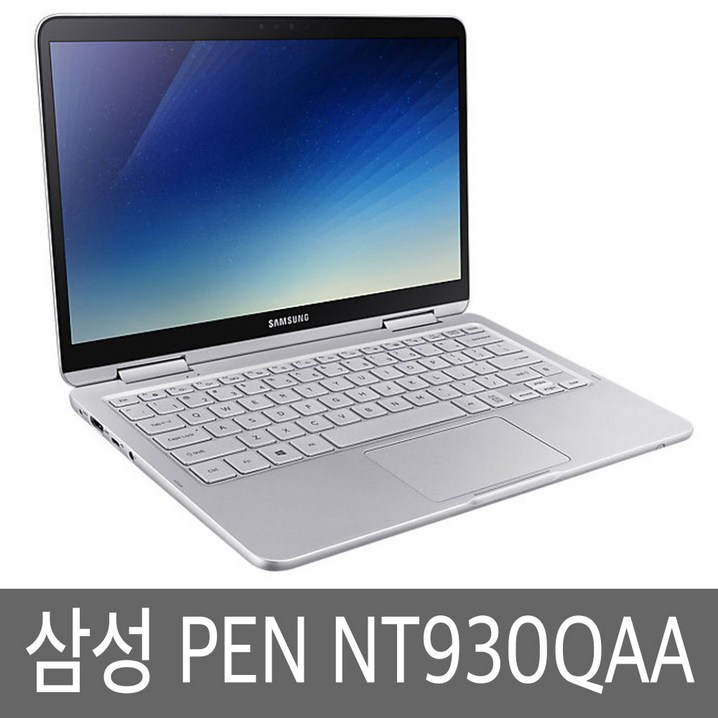 삼성전자 2018 노트북 펜 Pen NT930QAA K30WA K38WA K58W K716A, 노트북 펜, WIN10 Home, 8GB, 256GB, 코어i3, 랜덤