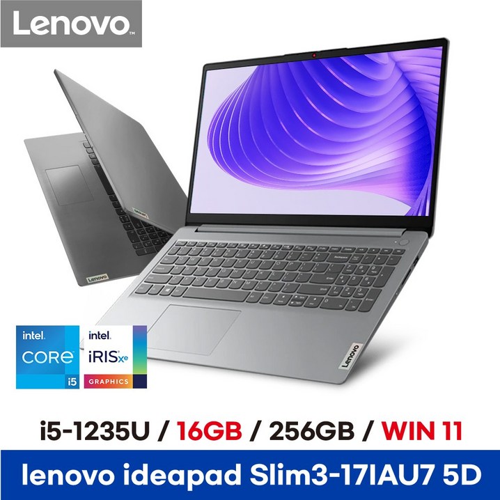 레노버 ideapad Slim317IAU7 5D 17인치 저렴한 가성비 좋은 노트북 i512세대 16GB 256GB WIN11HOME  마우스 ED