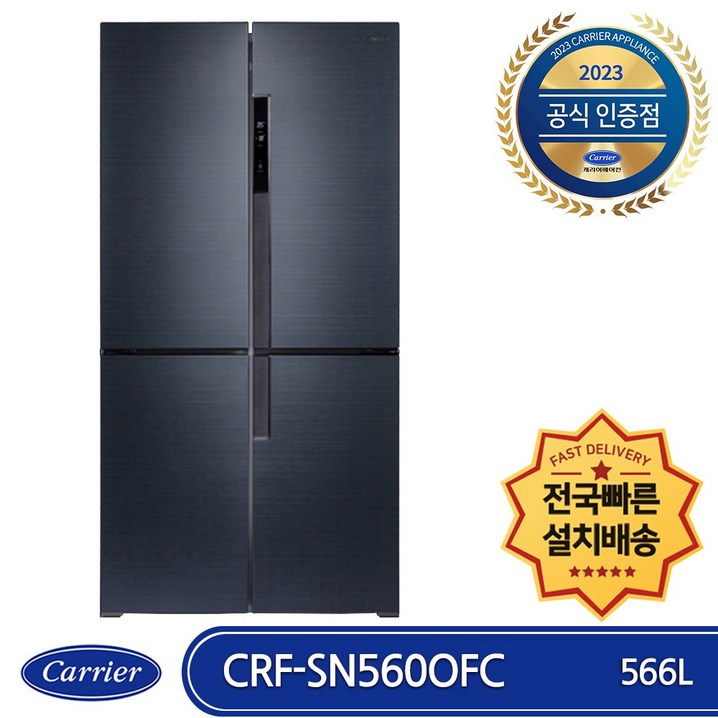 캐리어 클라윈드 피트인 CRF-SN560OFC 4도어 상냉장 하냉동 566L 인버터 냉장고 UV청정제균 저소음 전국배송 빠른설치, CRF-SN560OFC