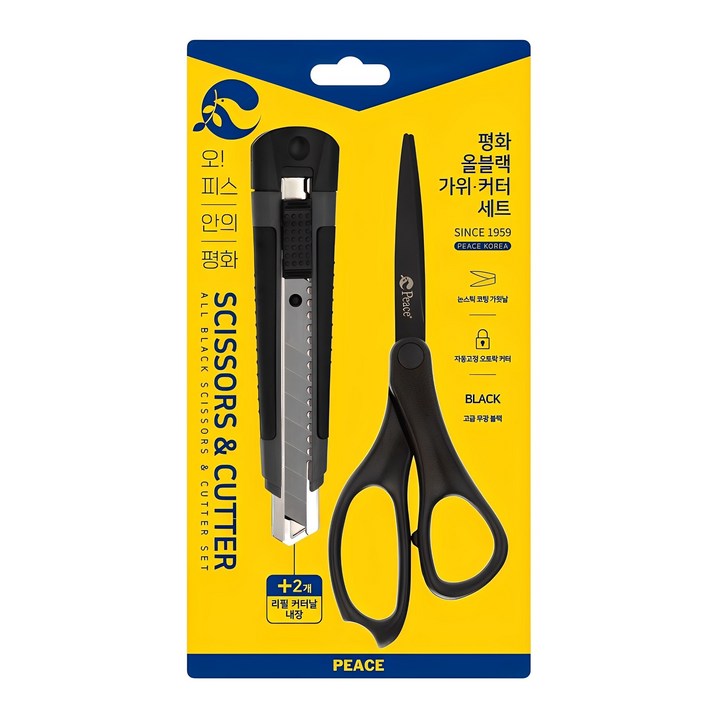 피스코리아 평화 코팅가위  커터칼
