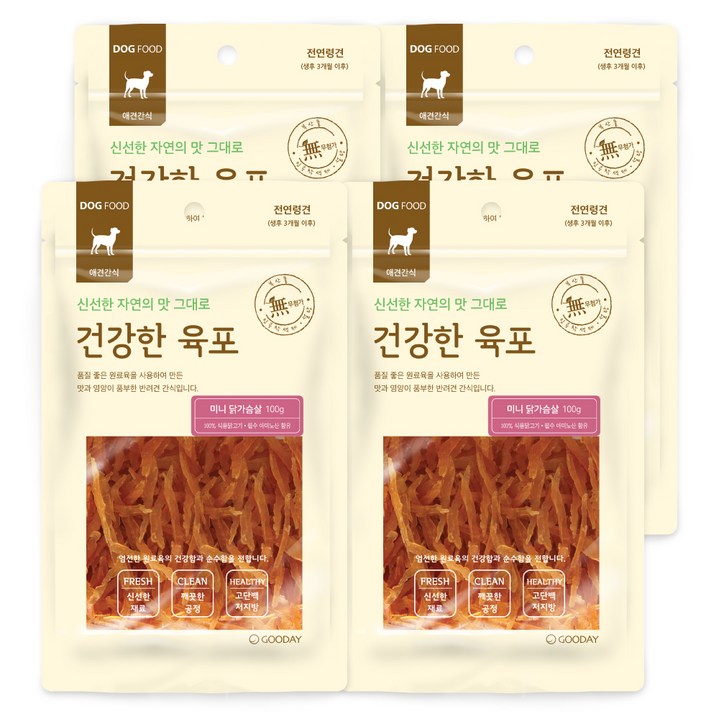 굿데이 건강한육포 강아지간식