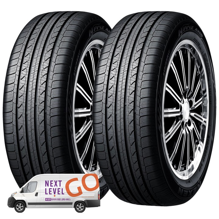 넥센타이어 엔프리즈 NPRIZ AH8 205/65R16