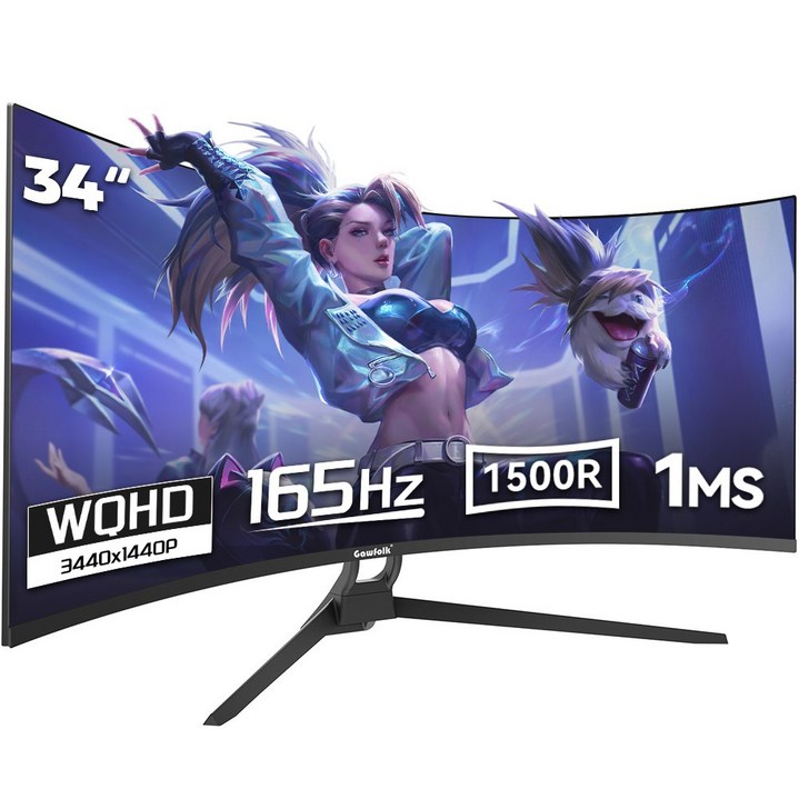 34인치 울트라 와이드 커브드 게이밍 모니터 1500R, 4k, UWQHD, 165Hz, 120Hz, 특가 할인중, 34401440 165Hz 높이 조절 불가, 88cm