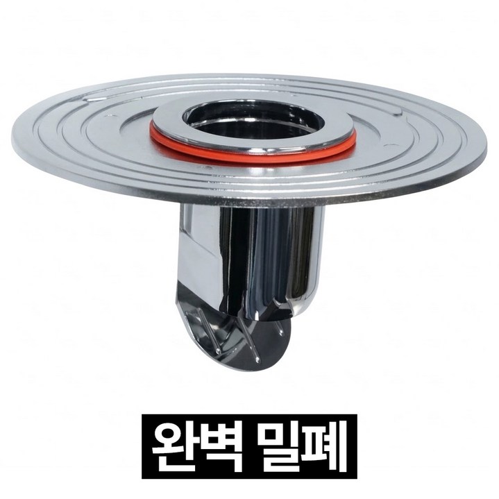 제롯 사이즈 조절 욕실 화장실 하수구 트랩