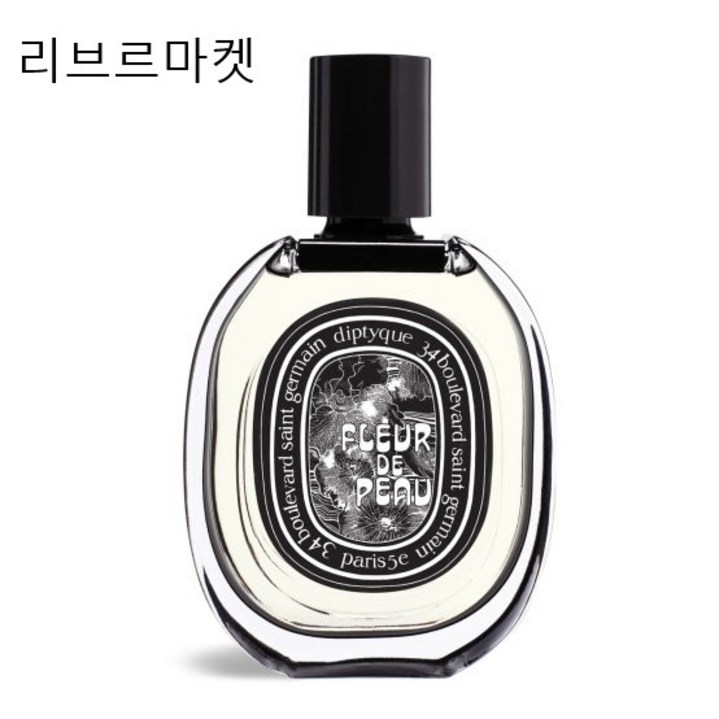 딥디크 딥티크 플레르 드 뽀 오 드 퍼퓸 75ml