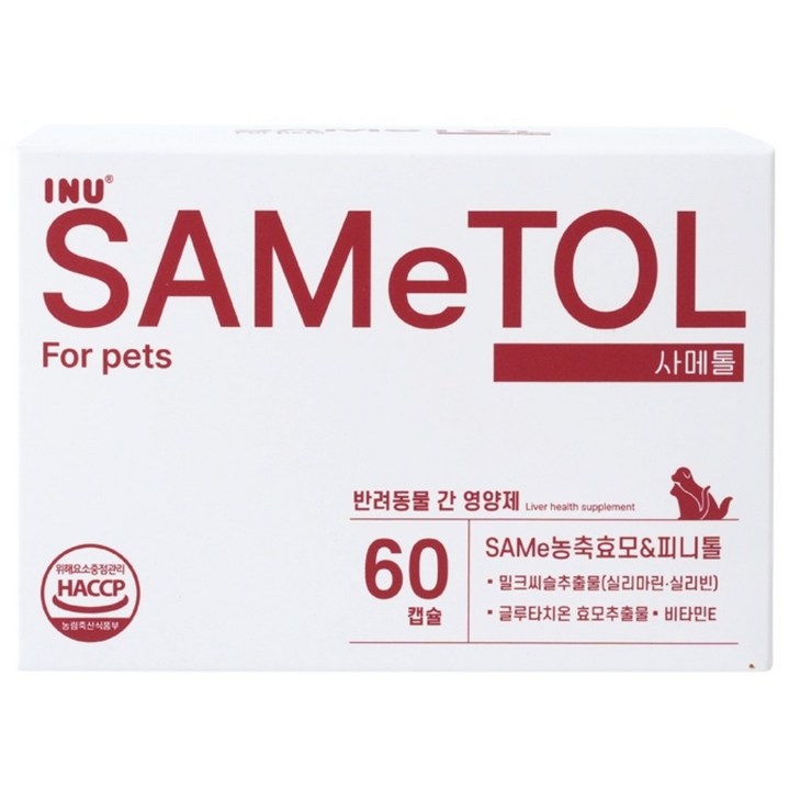 아이누 사메톨 강아지 고양이 간수치 관리 간영양제 간보조제 밀크씨슬