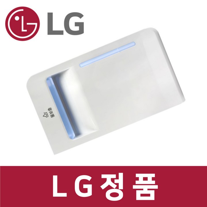 LG 엘지 정품 S5MBPU 스타일러 급수 통 물 보충 st11922