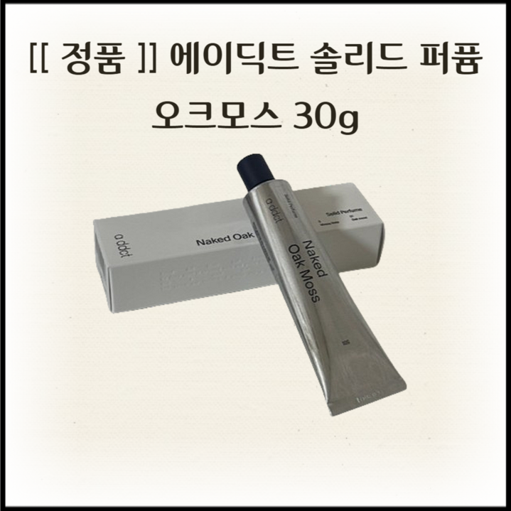 에이딕트 솔리드 퍼퓸 오크 모스