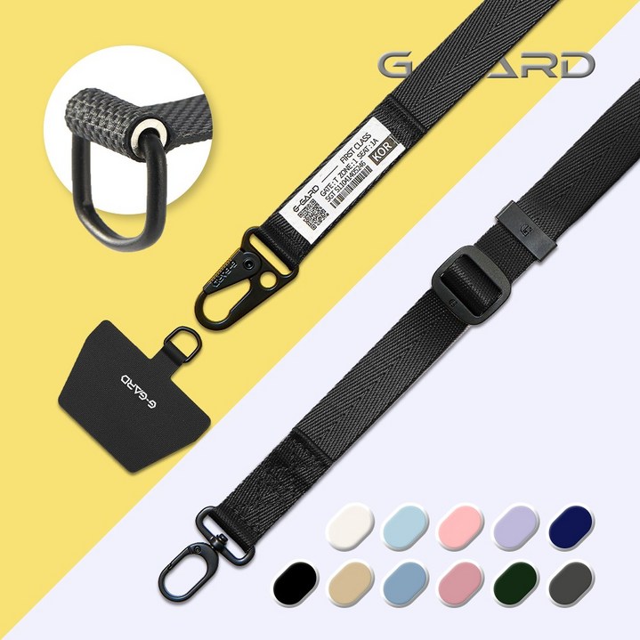 지가드 도난방지 강화 올인원 롱 스트랩 줄 튼튼한 핸드폰 세트, 1세트, 미드나잇 블랙