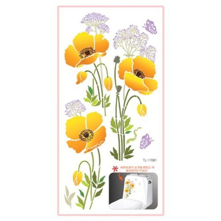 스티커 홈코디2매 노란꽃 TL17061 주방스티커 타일스티커 그래픽타일 벽면
