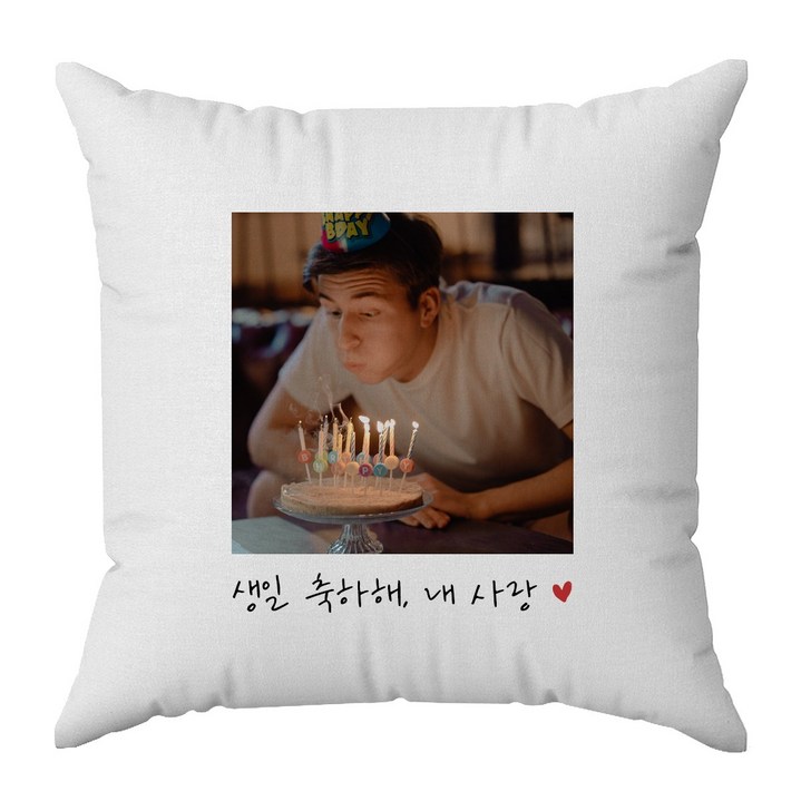 핸드팩토리 주문제작 나만의 사진 포토 쿠션, 기념일 커플 친구 연예인 생일선물(쿠션솜 포함)
