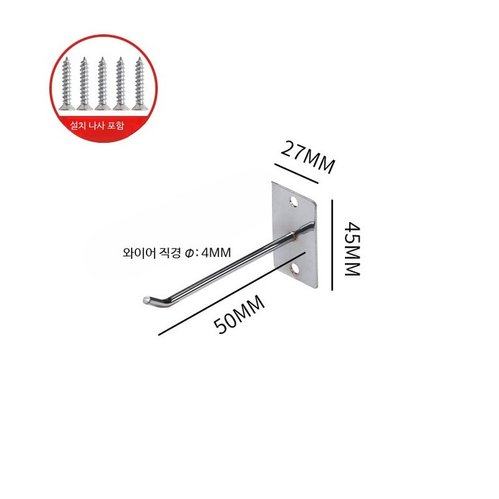 벽걸이 단일 라인 선반용 무타공 접착식 옷걸이 깔끔한 주방 정리용품 다용도 고정고리 소형 보석 디스플레이 랙 활용 가능
