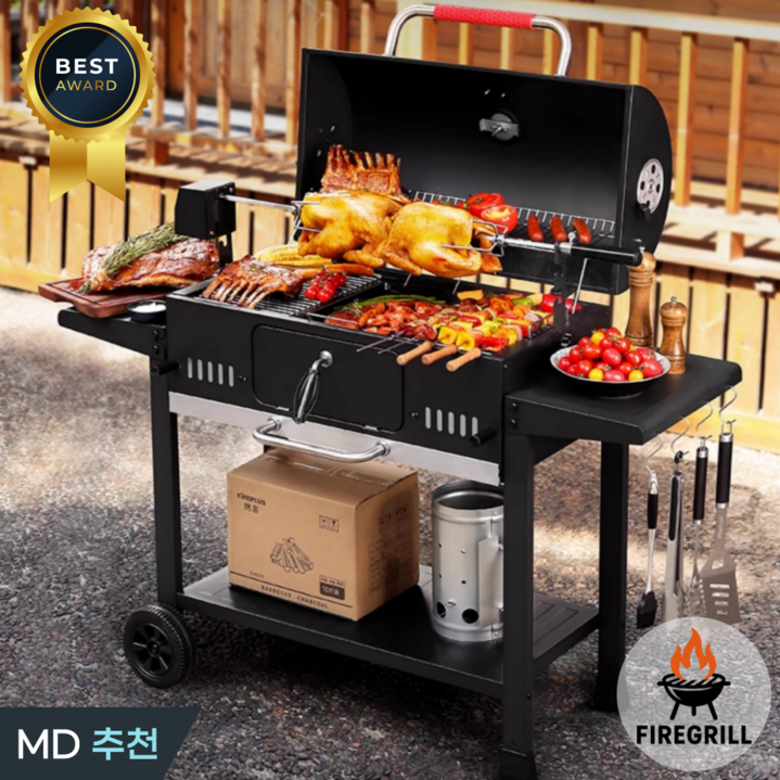 파이어그릴 바베큐 그릴 야외 캠핑용품 화로대 구이 화덕 훈제 대형 꼬치 숯불, 1세트
