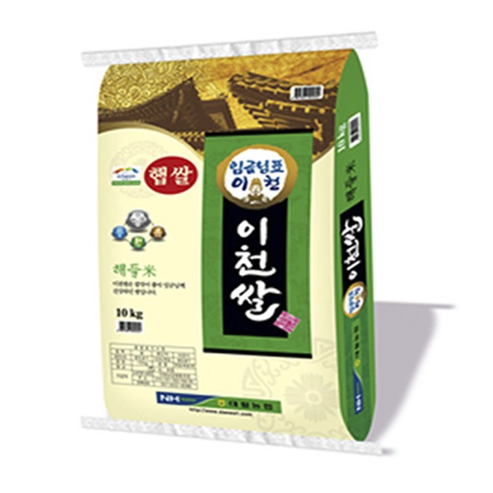 농협 임금님표 이천쌀