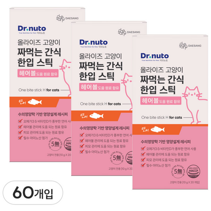 닥터뉴토 올라이즈 고양이 짜먹는 간식 한입 스틱, 10g, 60개, 헤어볼 연어