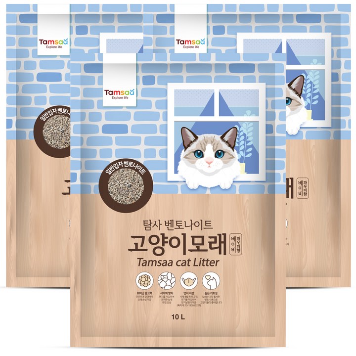 탐사 벤토나이트 고양이 모래 베이비 파우더향, 10L, 3개입, 베이비파우더향 - 쇼핑뉴스