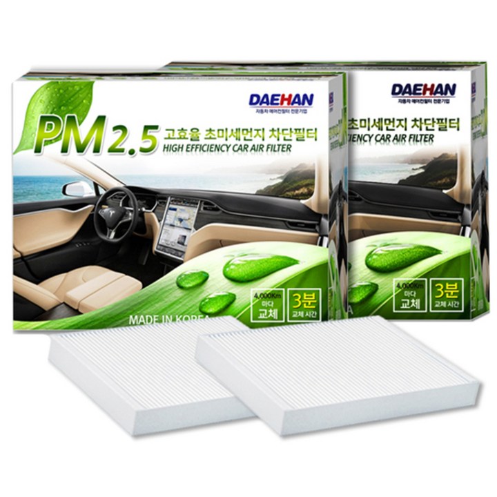 코나에어컨필터 대한 차량용 PM2.5 초미세먼지 차단 에어컨 필터 코나, 단일 상품, 2개입