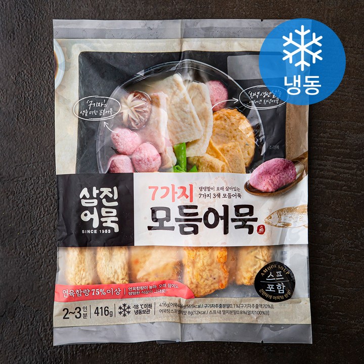 삼진어묵 7가지 모듬어묵 냉동, 416g, 1개 삼진어묵 7가지 모듬어묵 냉동, 416g, 1개