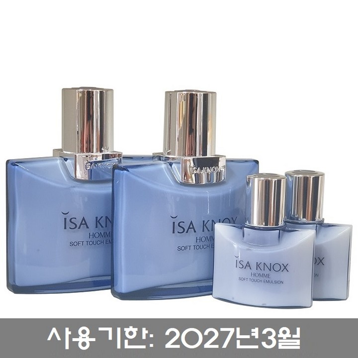 이자녹스 옴므 소프트 터치 에멀전 125mlx2개