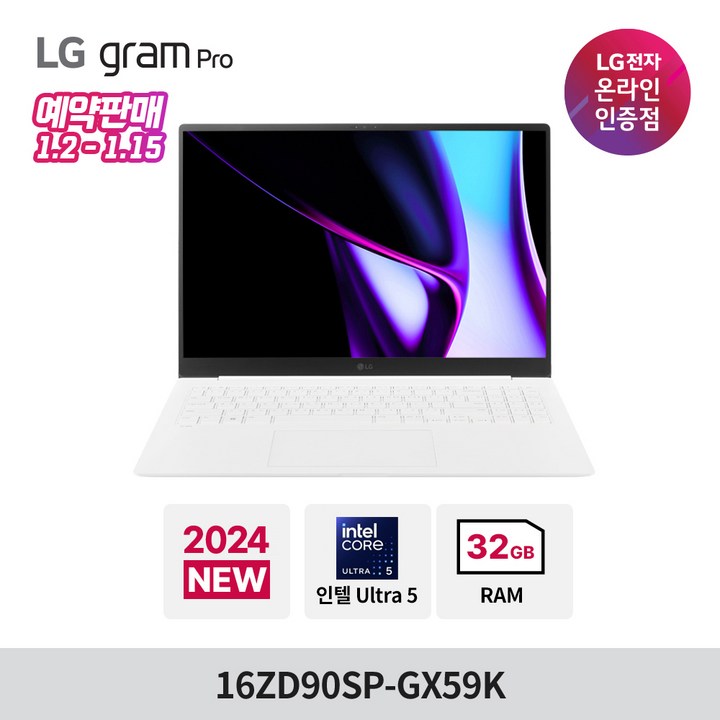 초경량노트북 LG 그램16 프로 16ZD90SP-GX59K Ultra5 32GB 512GB 윈도우 미포함, 16ZD90SP-GX59K, Free DOS, 32GB, 512GB, 화이트