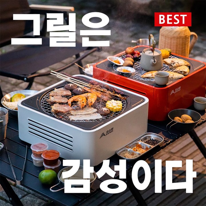 컨퀘스트 캠핑 화로대 바베큐 그릴, 1개