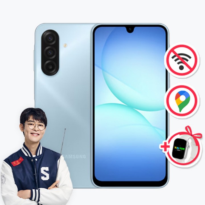 삼성파트너 2024년 공부폰 최신모델 갤럭시 A15 데이터 완벽차단 공신폰, 그레이, 128GB