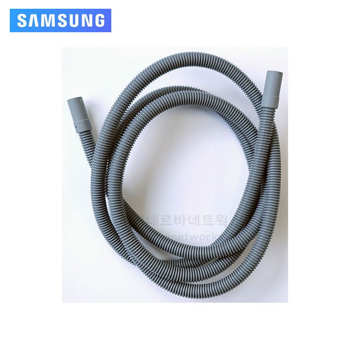 삼성정품 건조기 배수호스 2m  DC9715757C