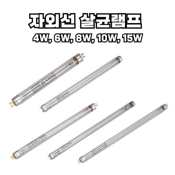 산쿄 자외선 살균 램프 4WG4T5 6WG6T5 8WG8T5 10WG10T8 15WG15T8 소독기 UV램프, 2개, 15WG15T8