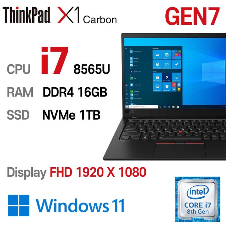 레노버씽크패드 LENOVO ThinkPad X1 CARBON GEN7 인텔 8세대 i7-8565U 16GB 울트라슬림, 블랙, X1 CARBON-20QD-S2N400, 코어i7, 1TB, 16GB, WIN11 Pro