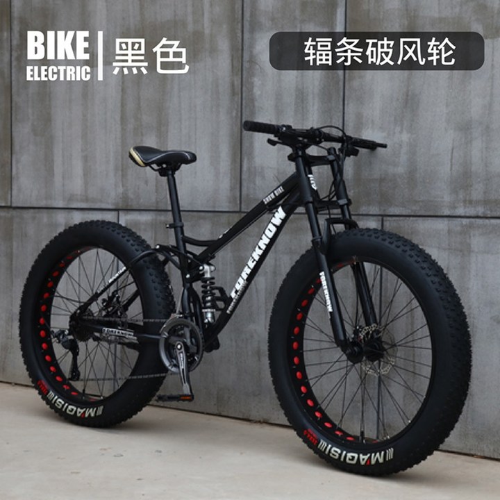 풀샥 MTB 입문용 자전거 팻바이크 엠티비 오프로드 자전거