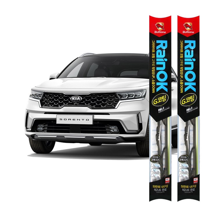 불스원 G코팅 프리미엄 와이퍼 쏘렌토 MQ4 650mm400mm, 컨텐츠 참조