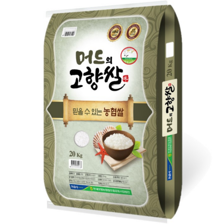 당일도정 23년산 만세보령 머드의고향쌀, 20kg, 1개, 상등급
