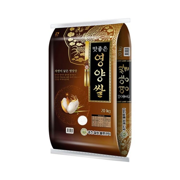 홍천철원물류센터 영양쌀 신동진 20kg  / 최근도정
