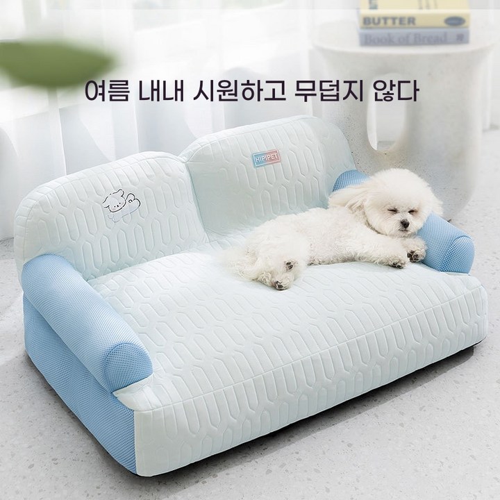 반려동물 소파 라텍스 쿨링 매트 봄여름 통기성 분리세탁 가능 반려동물 쿨링 매트 고양이강아지 겸용 쿨링 매트 반려동물 소파