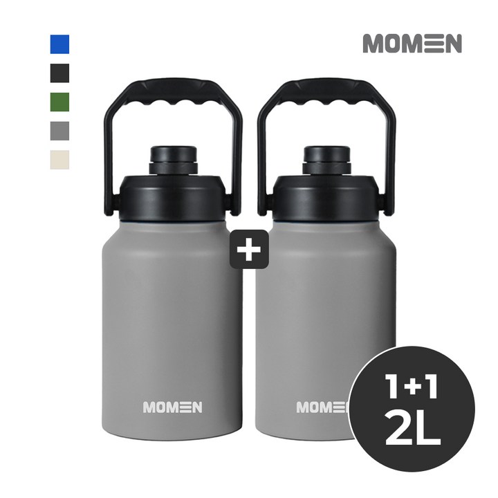 모멘 그랜드 워터저그 대용량 보온병 텀블러 캠핑물통 수통, 그레이, 2개, 2L