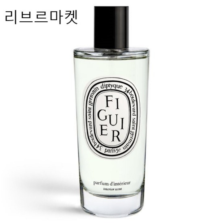 (백화점정품)딥디크 룸스프레이 휘기에 150ml  [과수밭에 끝없이 펼쳐지는 무화과 나무의 우디 향기]