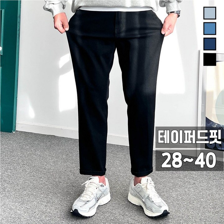 놈시크 (28~40)남자 청바지 시크릿밴딩 스판 테이퍼드핏 블랙진 빅 사이즈