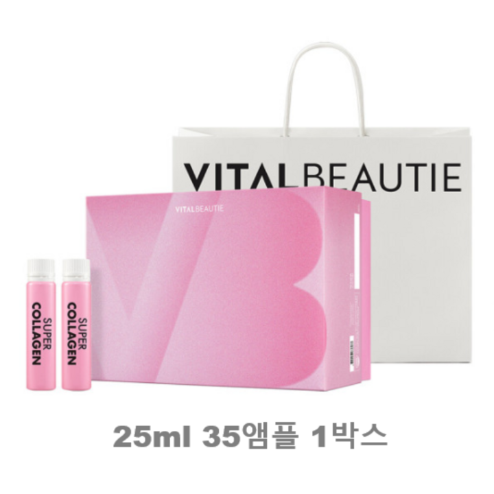 아모레 바이탈뷰티 슈퍼콜라겐 정품 30앰플 저분자 피쉬콜라겐 선물포장+쇼핑백