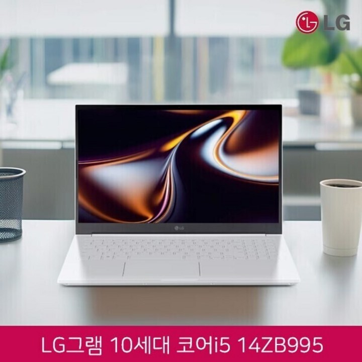 LG 그램 14 IPS FHD 화이트 에디션 14ZB995 코어i5-10210U/램16G/SSD512G/인텔UHD/웹캠/무선랜/15.6 IPS FHD/윈도우11 탑재, 15ZB995, WIN11 Home, 16GB, 512GB, 화이트