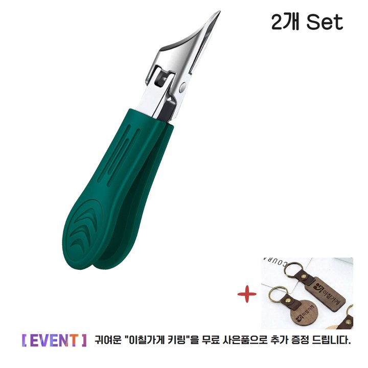 독일 기술 111 두꺼운 발톱깎이 대형 튀지않는 스테인레스 손톱깎이 내성 문제성 발톱깎기 전문가용 고급형 손톱깎이