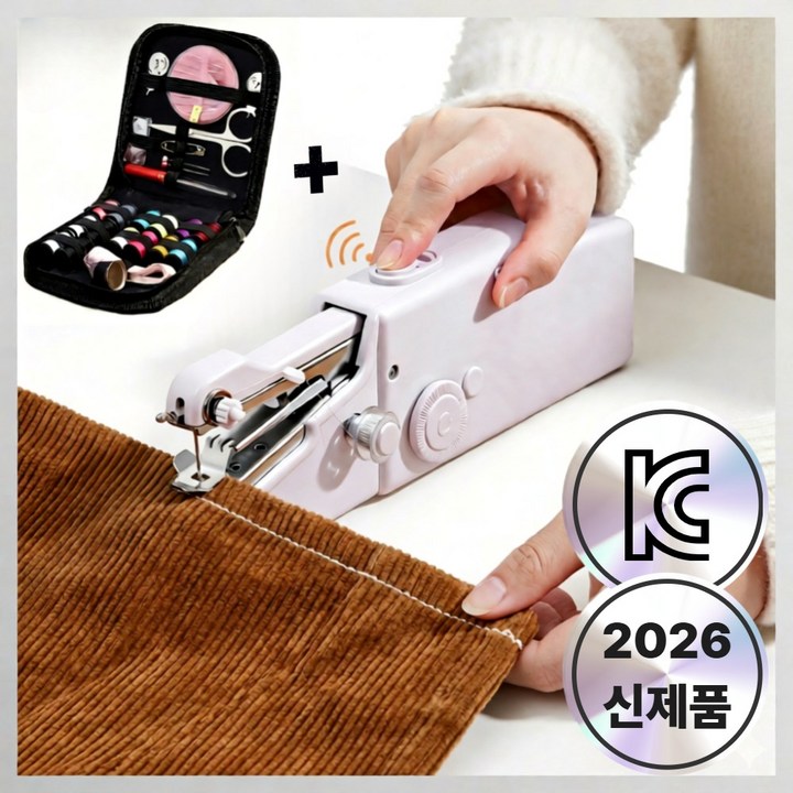 티엔-다 뚝딱 미니 핸드 미싱기 휴대용 재봉틀 반짇고리 세트