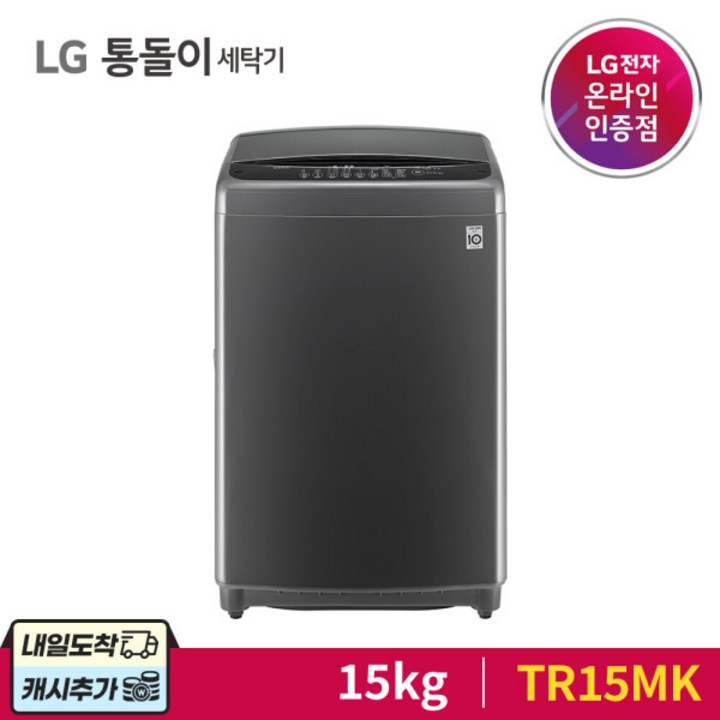 LG통돌이 TR15MK 일반세탁기 15kg 설치배송, 단일상품