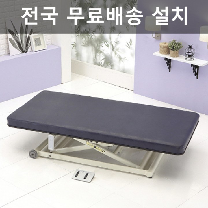 베드연구소 KF-708 전동베드 뷰티샵 미용 마사지베드 병원 테이블, 연그레이