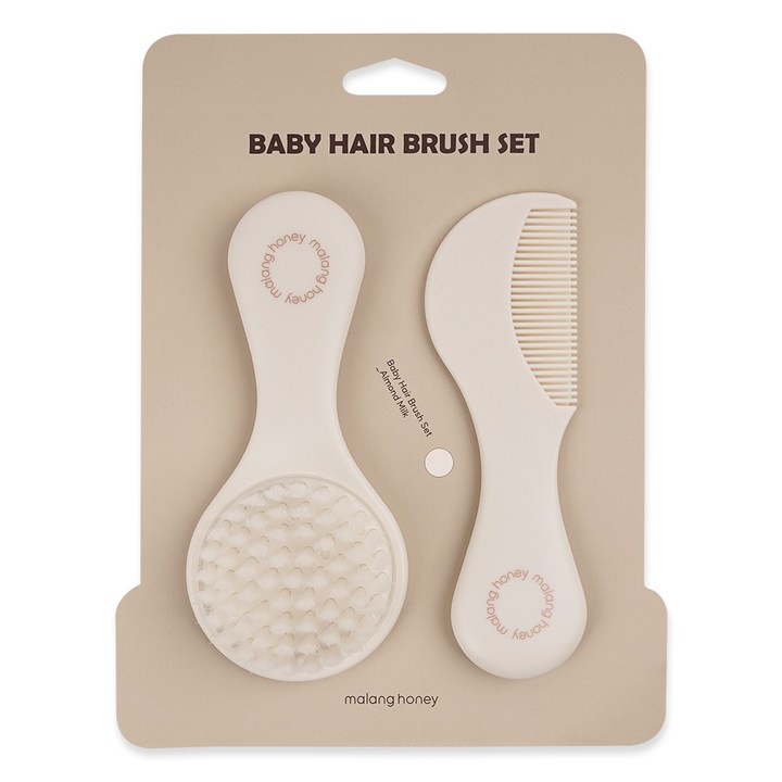 말랑하니 브러쉬 아기빗 세트