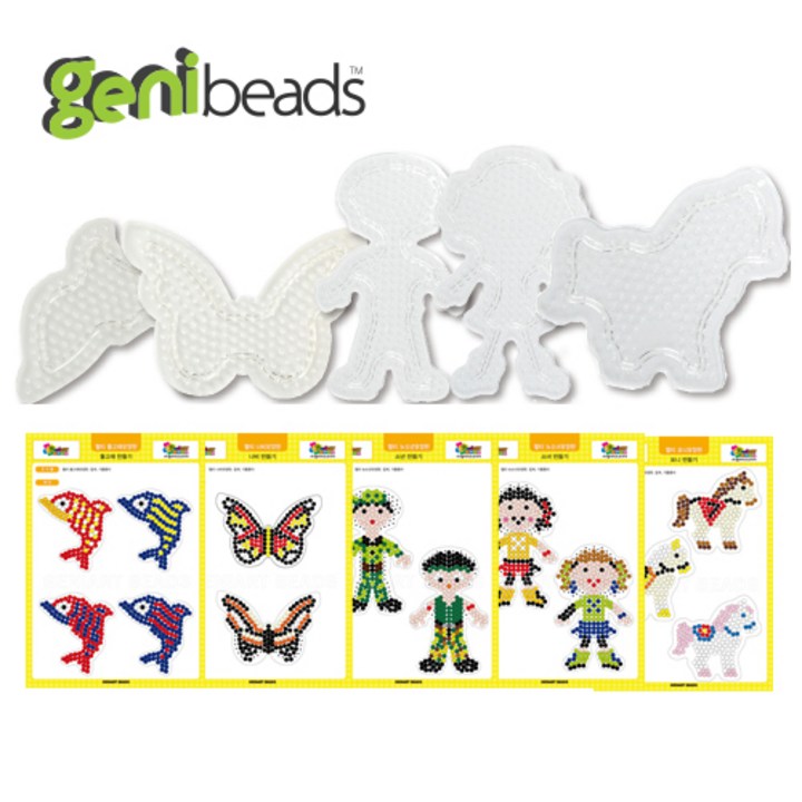 비즈캡 지니비즈(GENIBEADS) 멀티모양판세트, No.3 돌고래, 나비, 뉴소년, 뉴소녀, 포니, 1개