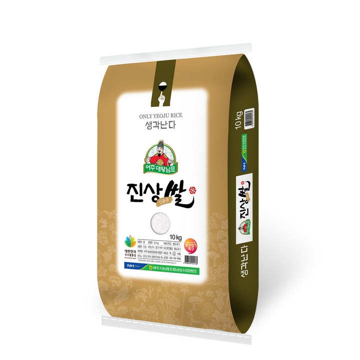 여주시농협 대왕님표 여주쌀 진상미 20230525